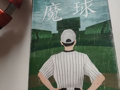 -天津市南开区图书馆