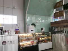 -名咖坊(苏州北站店)