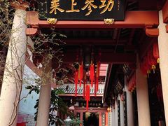 -叩齿古寺