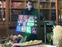 -重庆德庄火锅(龙游店)