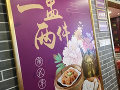 -点都德(北京路贰店)