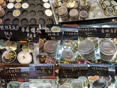 -元氏钵仔糕(北京路店)