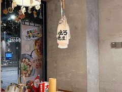 -北丐先生·野馄饨烧烤(雨花万象店)