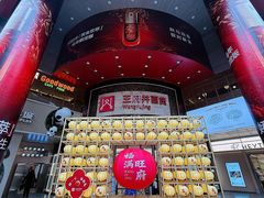 -王府井百货(总府店)