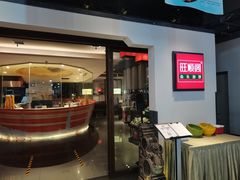 -旺顺阁·北京菜(北辰上品+)