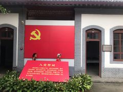 -八路军西安办事处纪念馆