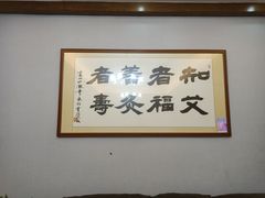 -臻余堂·艾灸·正骨(吉大店)