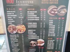 -豆豆冰室·地道招牌椰子冻(大良店)
