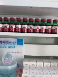 -宜肤清颜专业祛痘问题肌修护