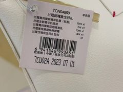 -北国商城