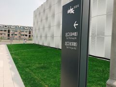 -万象城-停车场