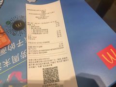 账单-麦当劳餐厅(荔城南大道店)