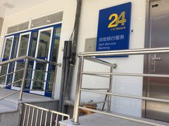 -中国建设银行(延吉路支行)