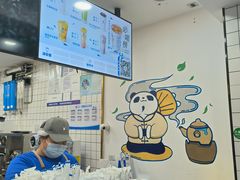 -茶百道(三圣街店)