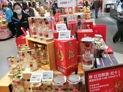 -盒马鲜生(观音桥店)