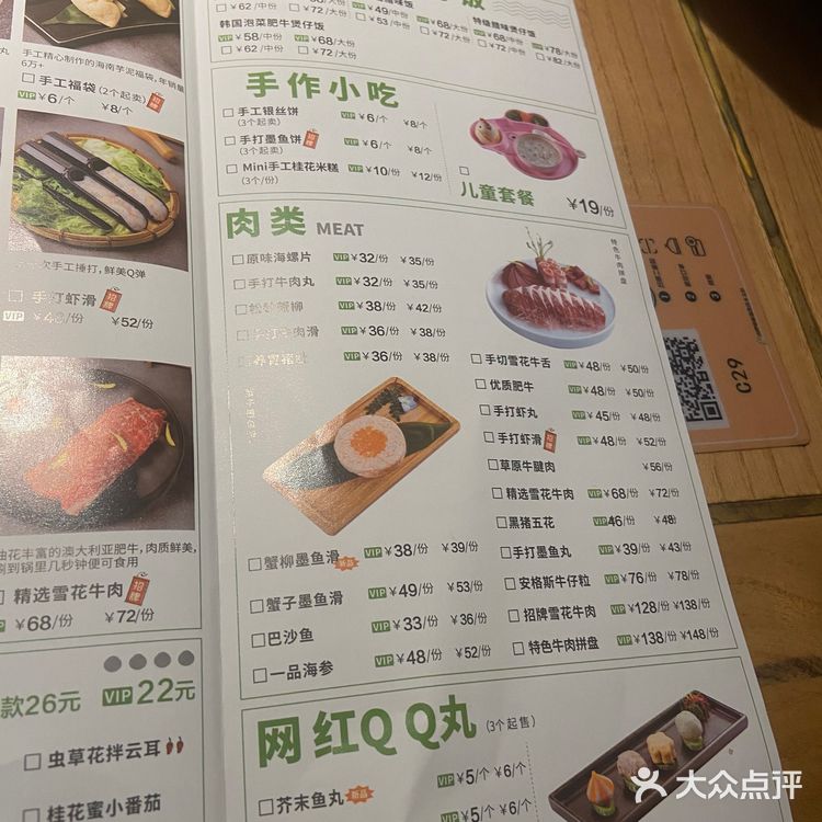 好久没吃椰子鸡啦 