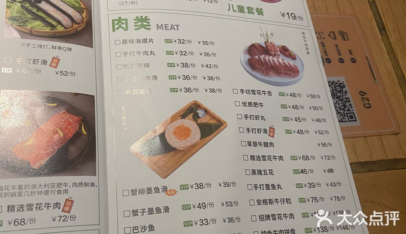 好久没吃椰子鸡啦 