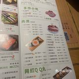 好久没吃椰子鸡啦 