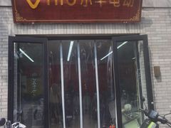 -小牛电动体验·租电动车(德胜门店)