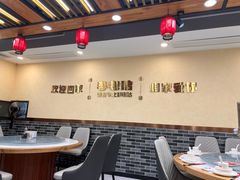 -李老哈·东北菜(宋园路店)