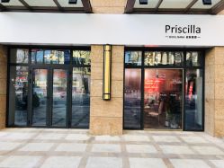 -Priscilla皮肤管理中心