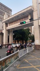 -乔南国际玉器市场