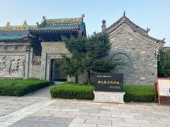 -台儿庄古城
