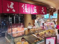 -嘉华鲜花饼(四方街旗舰店)