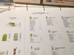 -36抹茶·千层与鲜果茶(欢乐海岸店)