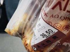 -吴山烤禽 (吴山路店)