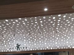 -老乡鸡(融科天地店)