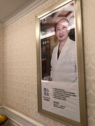 点击看大图 -昆明梦想医疗美容医院