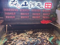 -山河屯铁锅炖鲜鹅·东北菜(开发区一店)