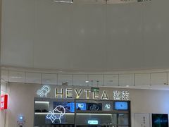 -喜茶(北京丰台银座和谐广场店)