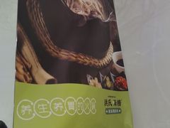 -洪氏嗨捞·猪肚鸡火锅(阳光天地店)