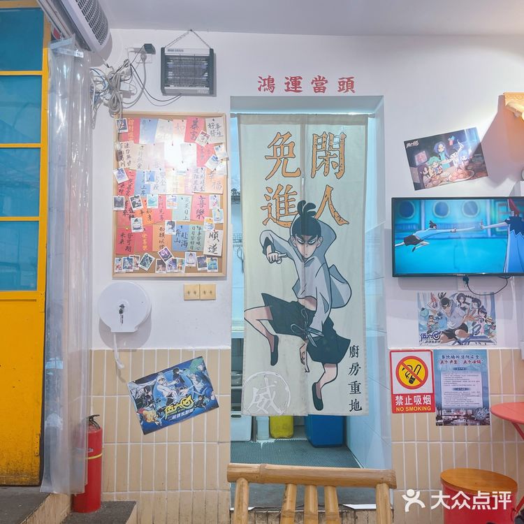 今日探店：阿威地摊糖水～