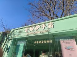 -青稚护手霜QINGZHI