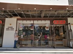 门面-糕材生•糕点•生日蛋糕(兴华街店)