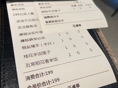 -四道菜·福建菜馆(新街口金鹰店)