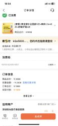 -深圳阳光医疗美容医院·旗舰店