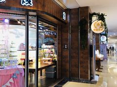 门面-BOKE博稞烘焙(天佑城店)