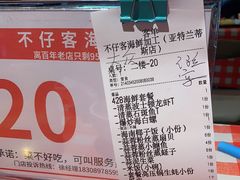 -琼大师东方烤乳猪(亚特兰蒂斯店)