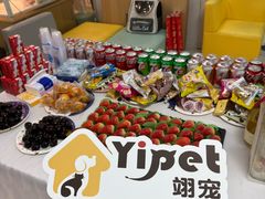 -翊宠yipet猫狗购宠庄园犬舍•猫舍