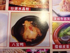 iphone_upload_pic-火宫殿(五一大道分店)