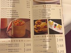 -和苑·精致粤菜(珠江新城店)