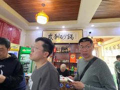 -友利砂锅居(烟台店)