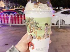 蔓越阑珊-茶颜悦色(花园道店)