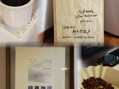 -纽巷咖啡 SOFTFOCUS COFFEE(锦和巴黎时韵店)