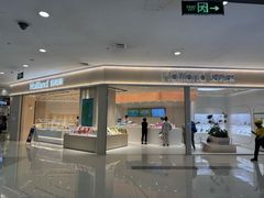 -好利来(梅江永旺店)