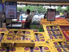 -水果天空(东葛店)